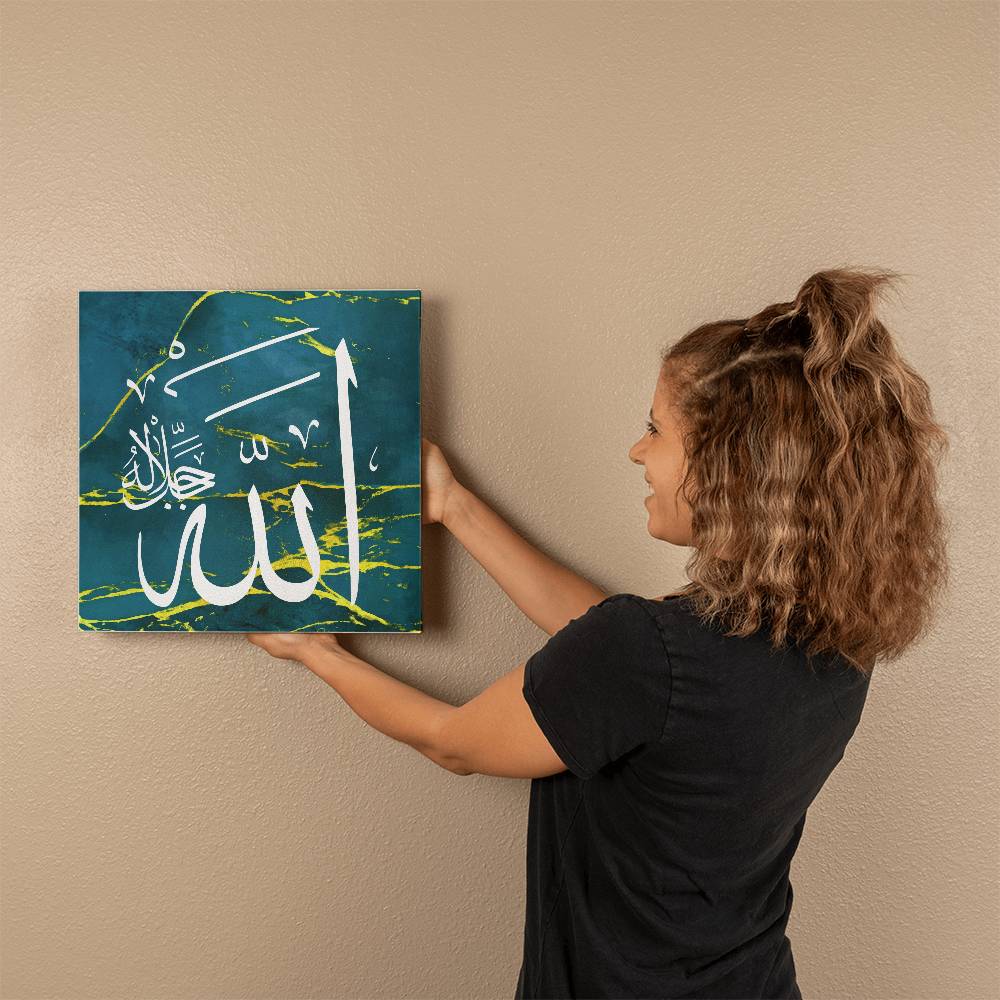 Name of Allah - Blue Gallery Wrapped Canvas (Sizes 8x8", 12x12", 16x16" & 32x32") اسم الجلالة الله