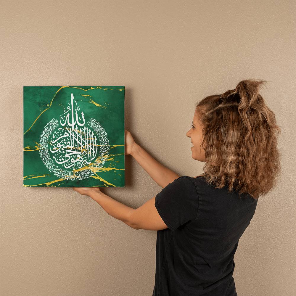 Gallery Wrapped Canvas Ayat Al Kursi Design - Green (Sizes 8x8", 12x12", 16x16" & 32x32") اية الكرسي