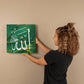 Gallery Wrapped Canvas Name of Allah Design - Green (Sizes 8x8", 12x12", 16x16" & 32x32") اسم الجلالة الله