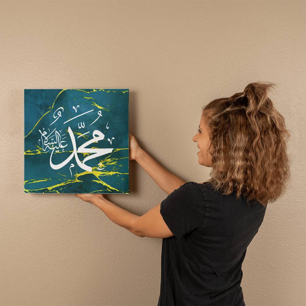 Name of Profit (PBUH) Gallery Wrapped Canvas - Blue (Sizes 8x8", 12x12", 16x16" & 32x32") اسم الني محمد عليه السلام