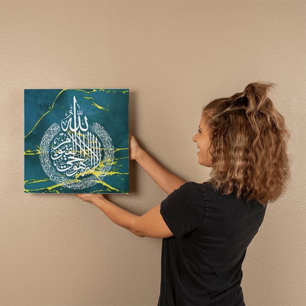 Ayat Al Kursi - Blue Gallery Wrapped Canvas (Sizes 8x8", 12x12", 16x16" & 32x32") اية الكرسي