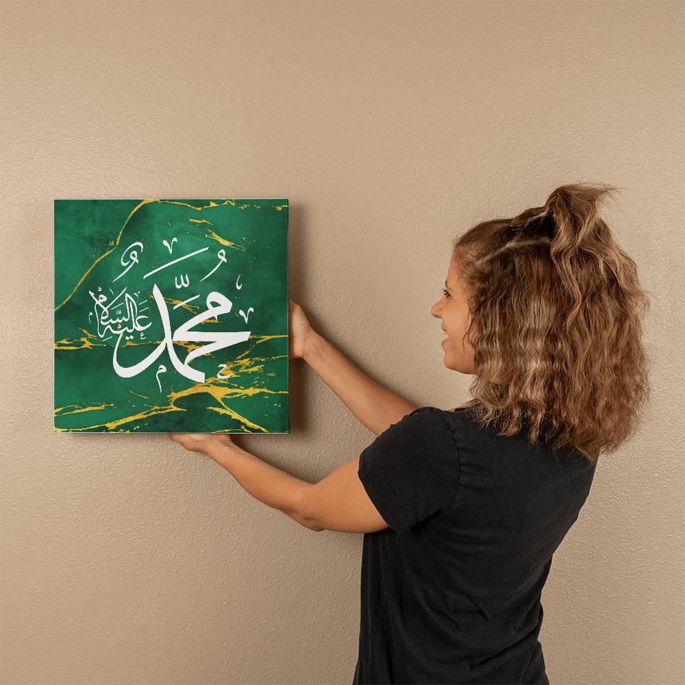 Gallery Wrapped Canvas Name of Profit  Mohammad Design - Green (Sizes 8x8", 12x12", 16x16" & 32x32")اسم النبي محمد عليه السلام
