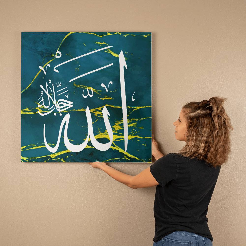 Name of Allah - Blue Gallery Wrapped Canvas (Sizes 8x8", 12x12", 16x16" & 32x32") اسم الجلالة الله