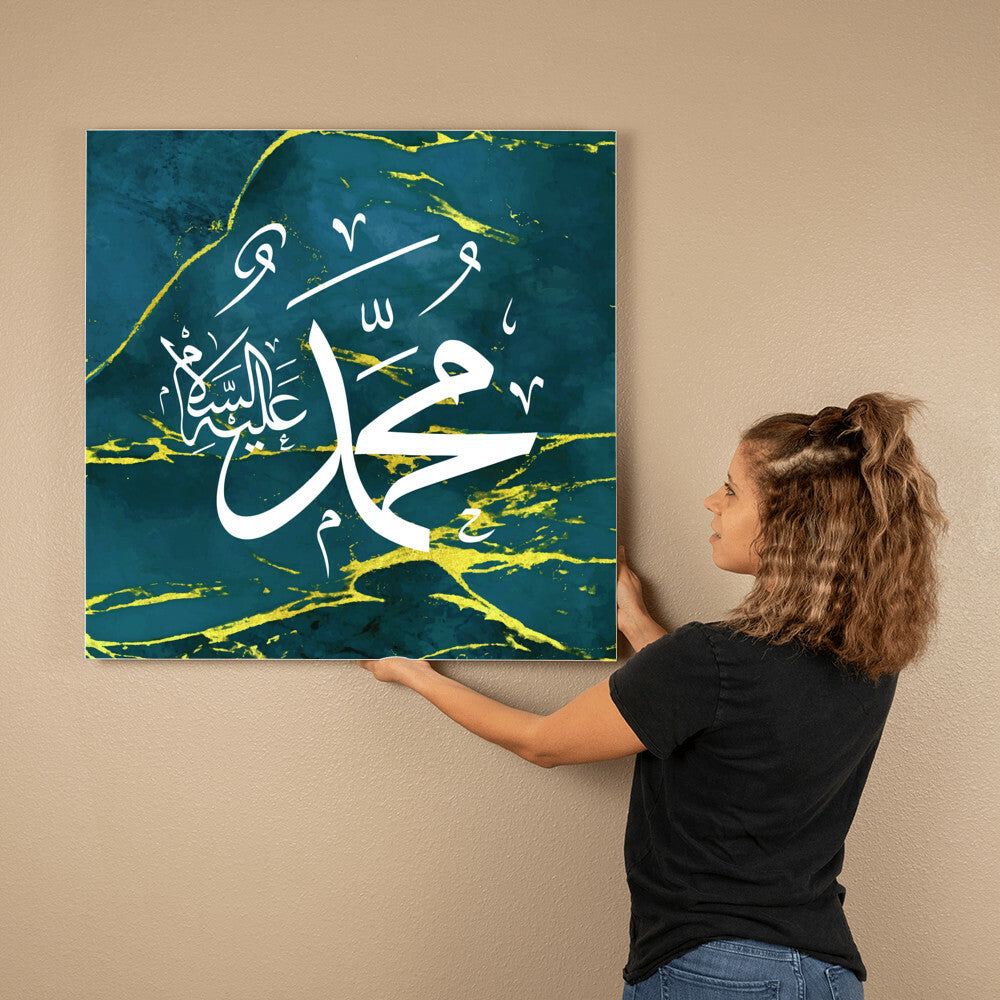 Name of Profit (PBUH) Gallery Wrapped Canvas - Blue (Sizes 8x8", 12x12", 16x16" & 32x32") اسم الني محمد عليه السلام