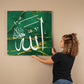 Gallery Wrapped Canvas Name of Allah Design - Green (Sizes 8x8", 12x12", 16x16" & 32x32") اسم الجلالة الله