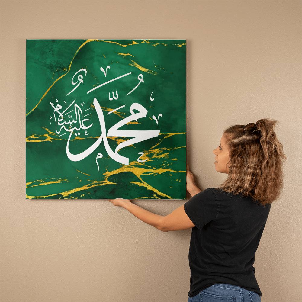 Gallery Wrapped Canvas Name of Profit  Mohammad Design - Green (Sizes 8x8", 12x12", 16x16" & 32x32")اسم النبي محمد عليه السلام