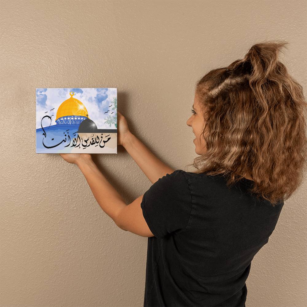 Gallery Wrapped Canvas (Sizes 10"x8" & 20"x16") من للقدس الا انت