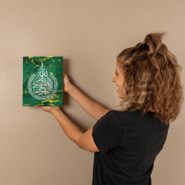 Ayat Al Kursi - Green Gallery Wrapped Canvas (Sizes 8x10" & 16x20") اية الكرسي