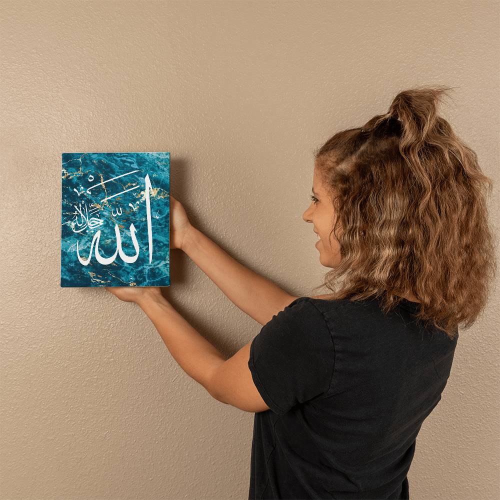 Name of Allah - Blue Gallery Wrapped Canvas (Sizes 8x10" &  16x20") اسم الجلالة الله