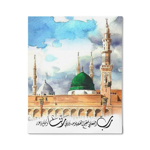 Gallery Wrapped Canvas Salat Duaa Design - Green (Sizes 8x10" & 16x20") رب اجعلني مقيم الصلاة ومن ذريتي