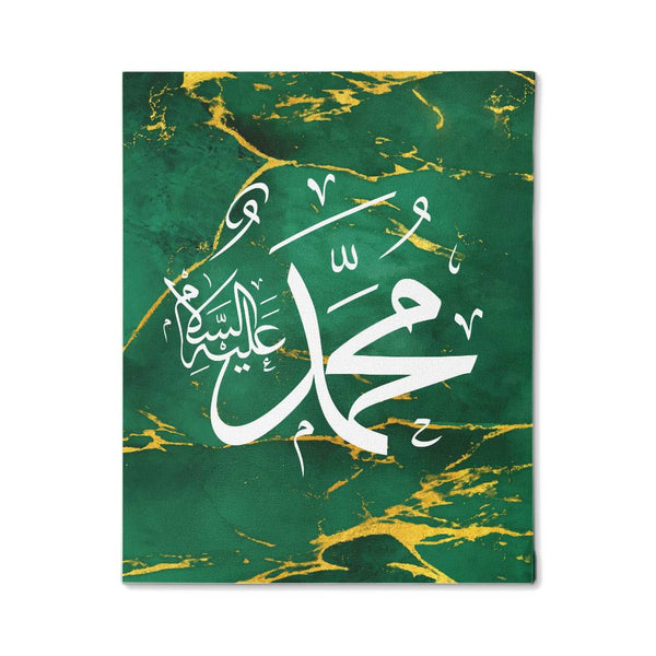 Name of Profit (PBUH) Gallery Wrapped Canvas - Green (Sizes 8x10" & 16x20") اسم الني محمد عليه السلام