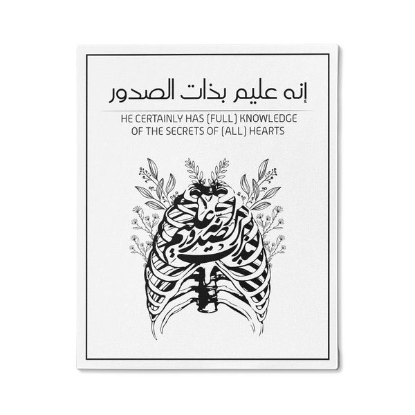 Gallery Wrapped Canvas Wall Art (Sizes 8x10" & 16x20" ) انه عليم بذات الصدور