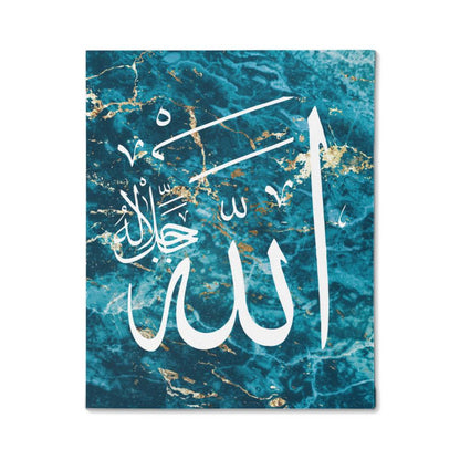 Name of Allah - Blue Gallery Wrapped Canvas (Sizes 8x10" &  16x20") اسم الجلالة الله