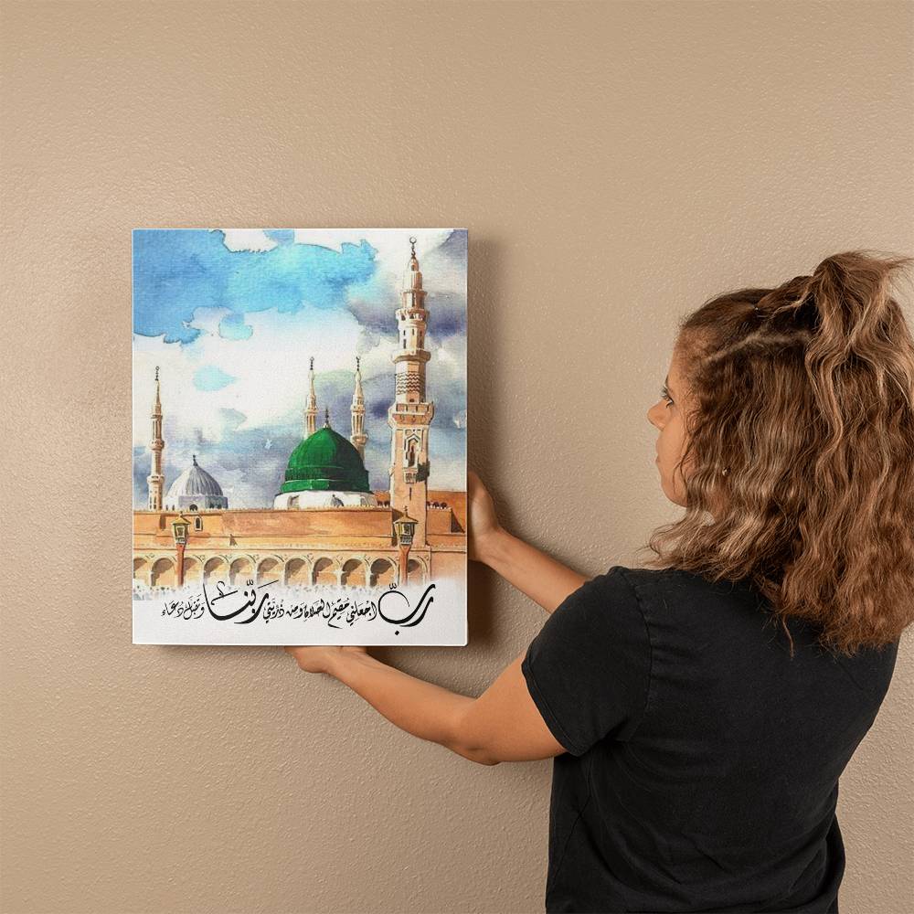 Gallery Wrapped Canvas Salat Duaa Design - Green (Sizes 8x10" & 16x20") رب اجعلني مقيم الصلاة ومن ذريتي