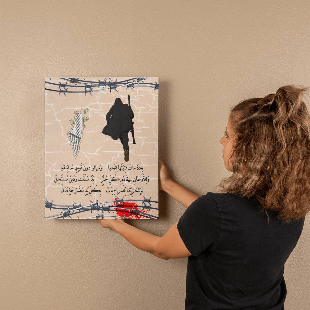 Gallery Wrapped Canvas Portrait Beige Background المقاتل ألانيق  (Sizes 8x10" & 16x20")