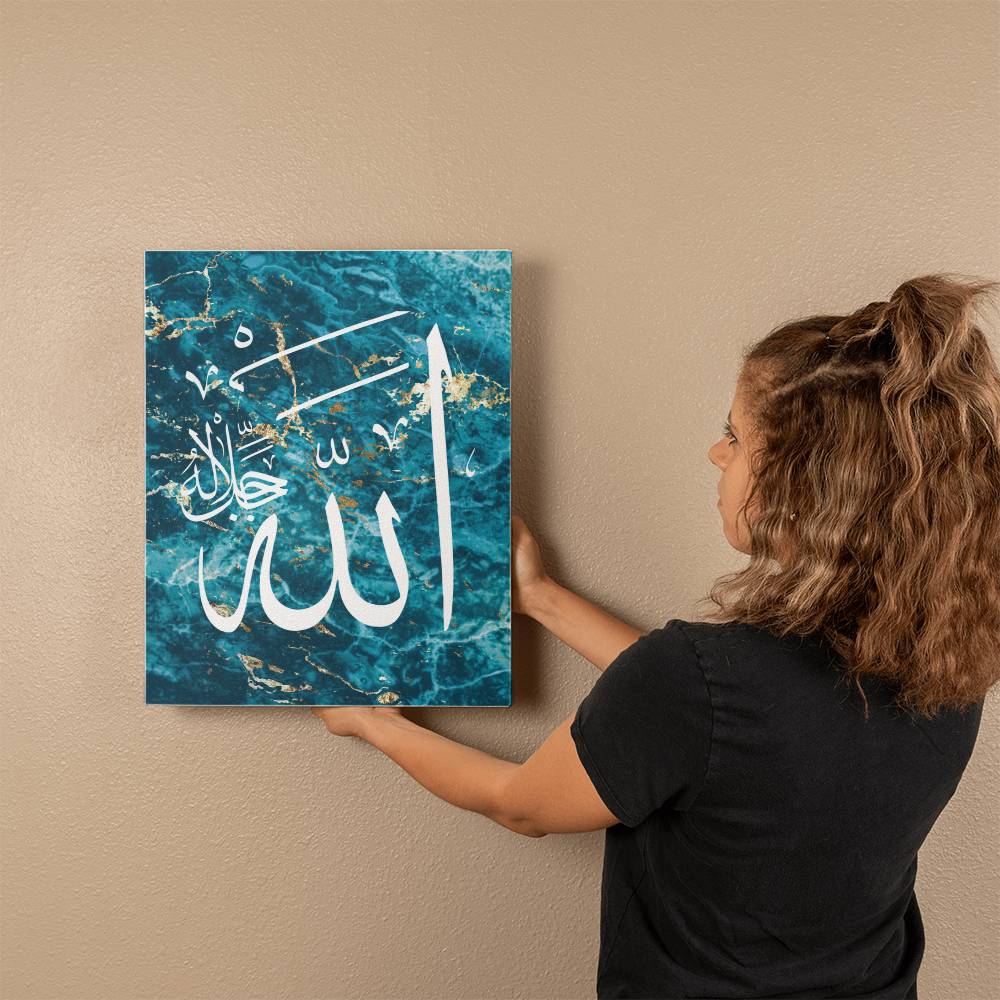 Name of Allah - Blue Gallery Wrapped Canvas (Sizes 8x10" &  16x20") اسم الجلالة الله