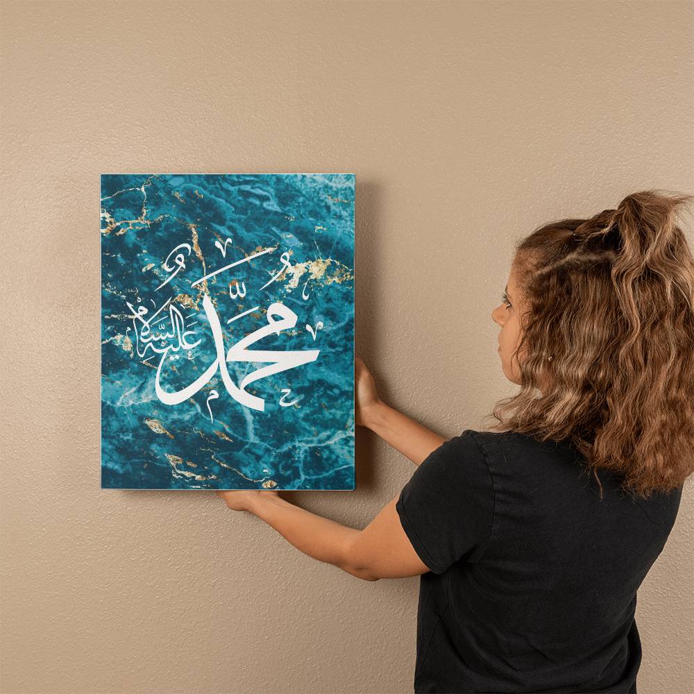 Name of Profit (PBUH) Gallery Wrapped Canvas - Blue (Sizes 8x10" & 16x20") اسم الني محمد عليه السلام