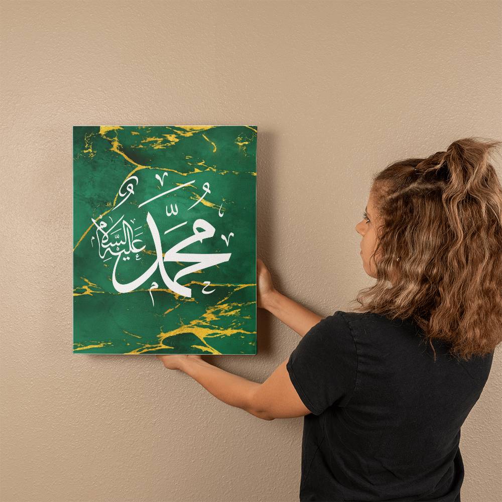 Name of Profit (PBUH) Gallery Wrapped Canvas - Green (Sizes 8x10" & 16x20") اسم الني محمد عليه السلام