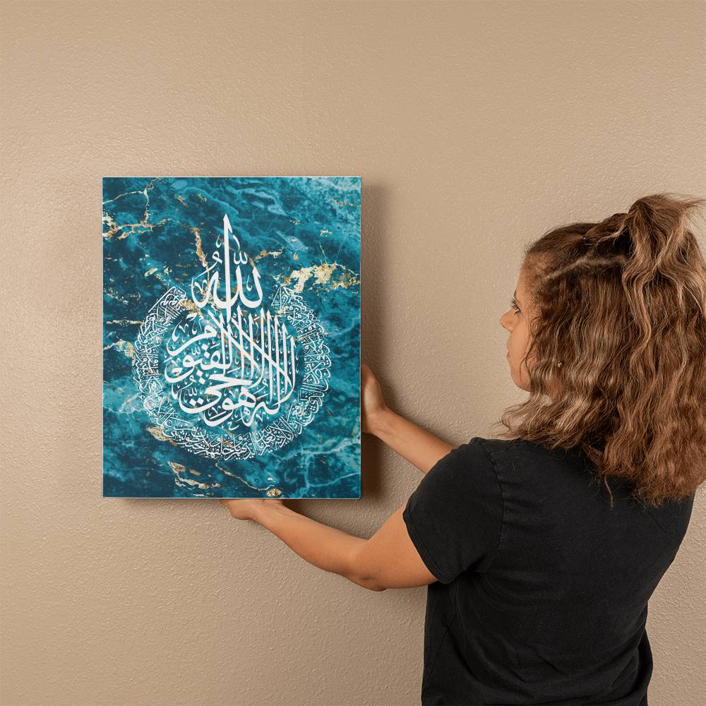 Ayat Al Kursi Gallery Wrapped Canvas Design -Blue (Sizes 8x10" & 16x20") اية الكرسي
