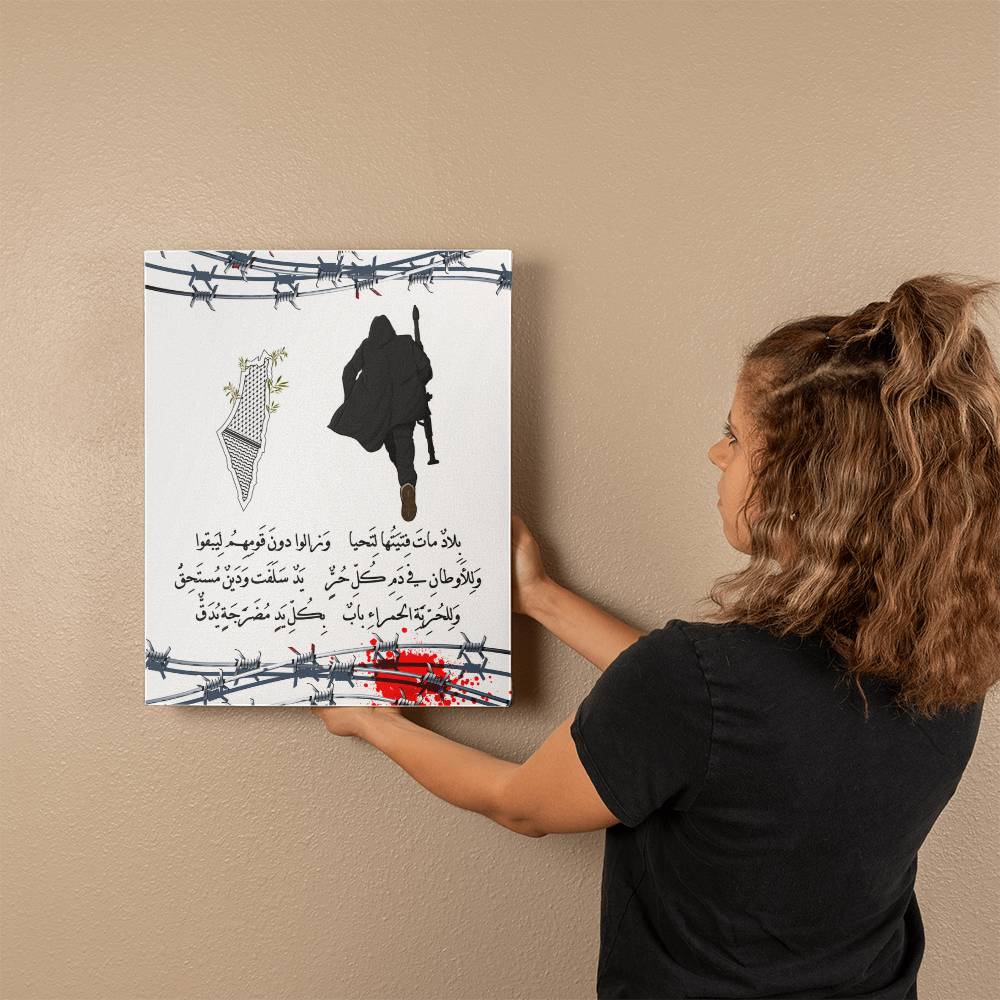 Gallery Wrapped Canvas Portrait White Background المقاتل ألانيق  (Sizes 8x10" & 16x20")