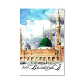 Salat Duaa Gallery Wrapped Canvas Design - Green (Sizes 12x18", 20x30" & 24x36") رب اجعلني مقيم الصلاة ومن ذريتي