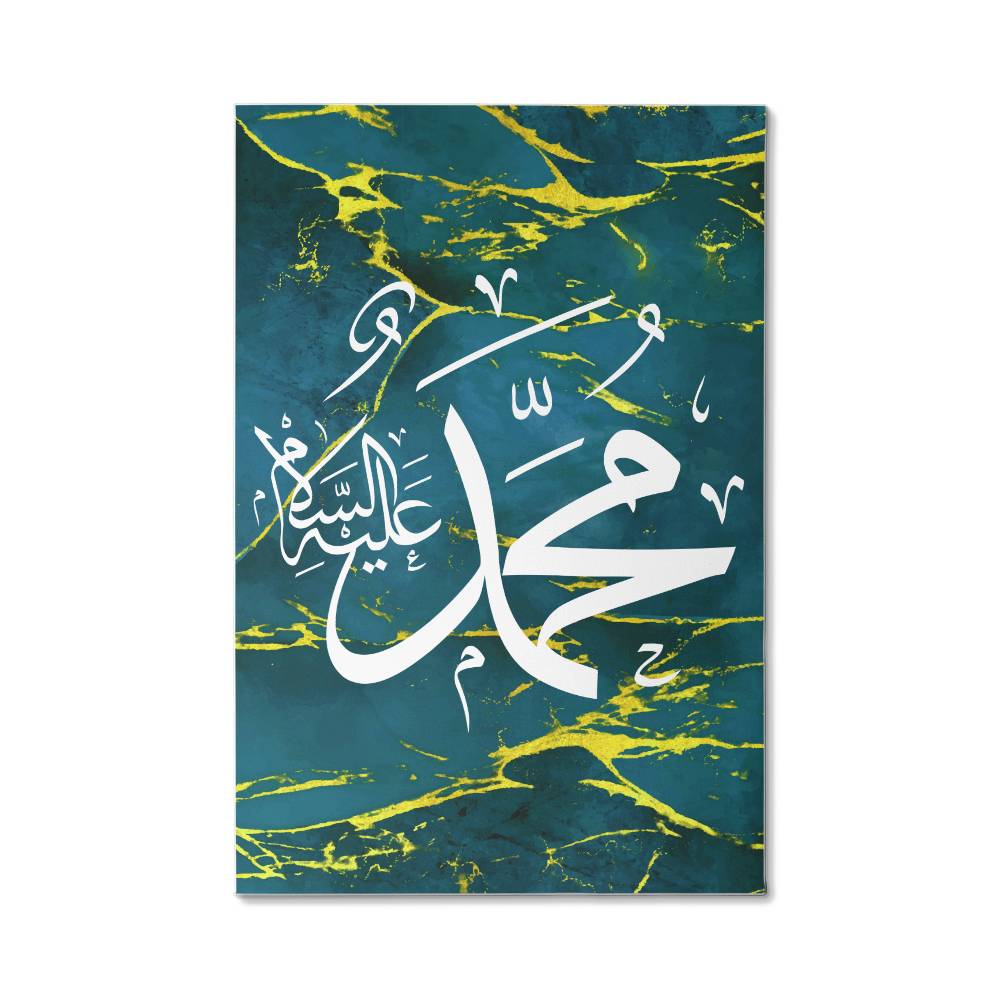 Name of Profit (PBUH) Gallery Wrapped Canvas - Blue (Sizes 8x10" & 16x20") اسم الني محمد عليه السلام