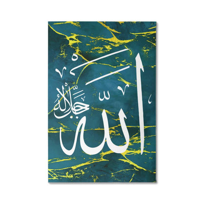 Name of Allah - Blue Gallery Wrapped Canvas (Sizes 12x18", 20x30" & 24x36") اسم الجلالة الله