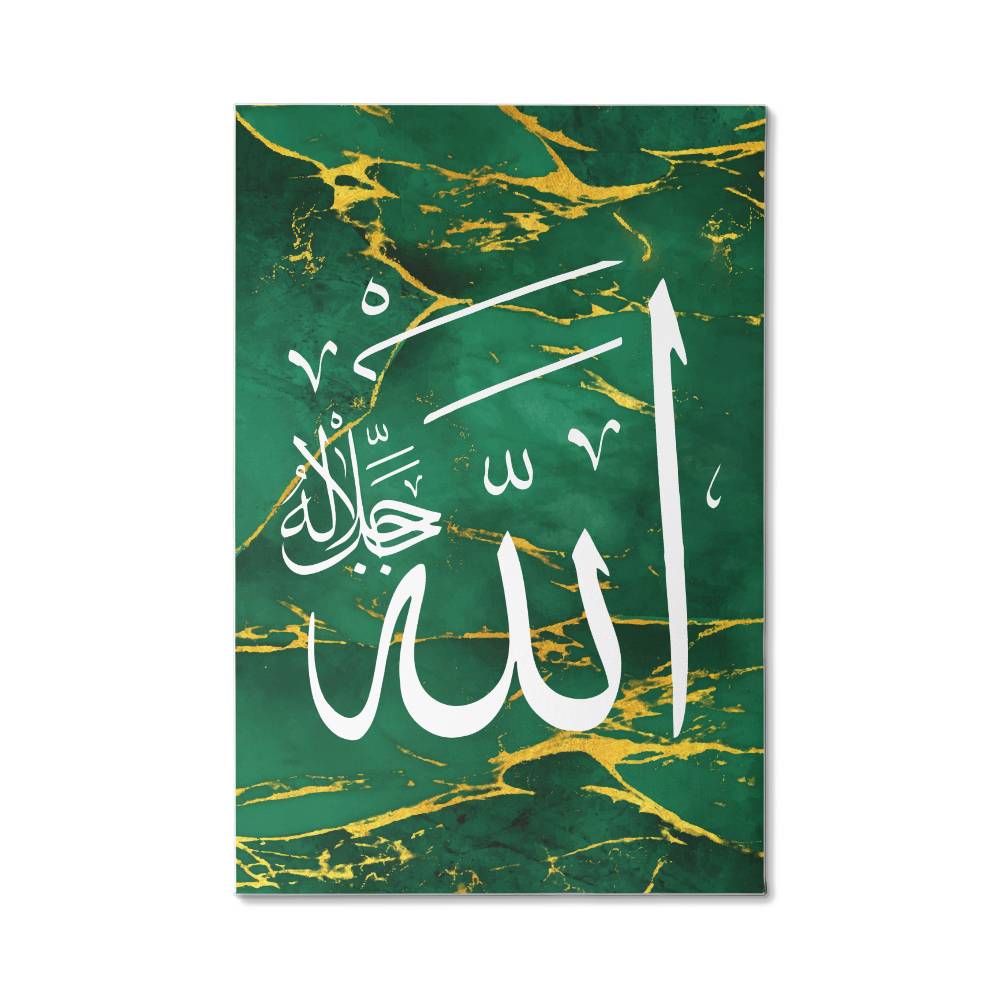 Gallery Wrapped Canvas Name of Allah Design - Green (Sizes 12x18", 20x30" & 24x36") اسم الجلالة الله