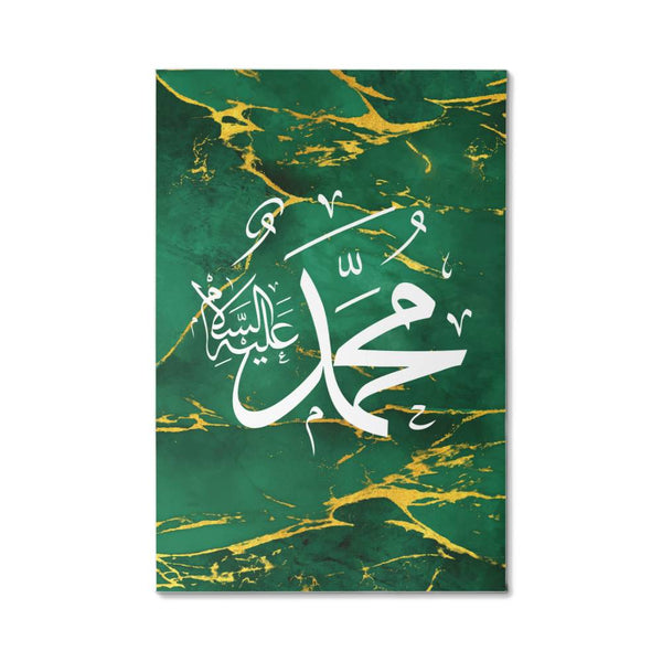 Gallery Wrapped Canvas Name of Profit Mohammad Design - Green (Sizes 12x18", 20x30" & 24x36") اسم النبي محمد عليه السلام