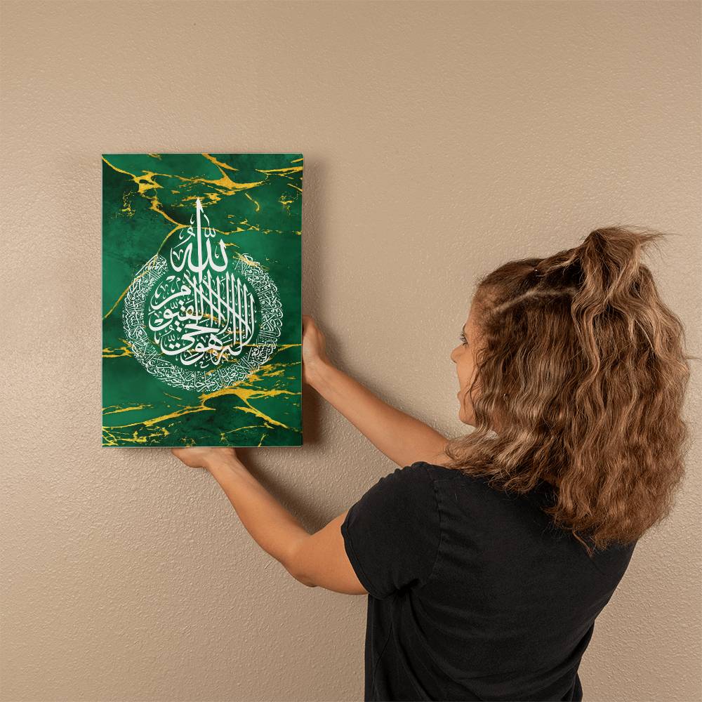 Gallery Wrapped Canvas Ayat Al Kursi Design - Green (Sizes 12x18", 20x30" & 24x36") اية الكرسي