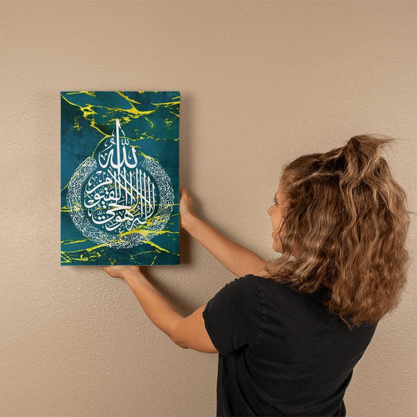 Ayat Al Kursi - Blue Gallery Wrapped Canvas (Sizes 12x18", 20x30" & 24x36") اية الكرسي