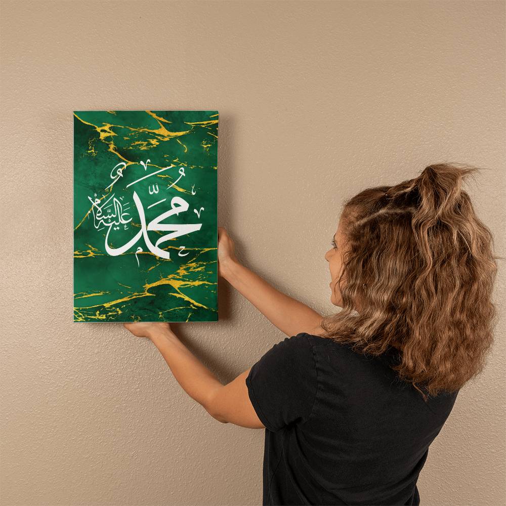 Gallery Wrapped Canvas Name of Profit Mohammad Design - Green (Sizes 12x18", 20x30" & 24x36") اسم النبي محمد عليه السلام