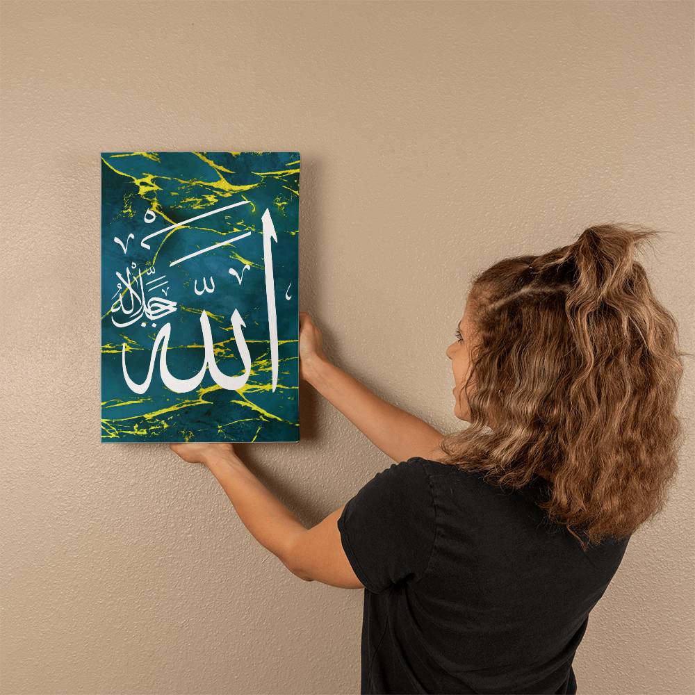 Name of Allah - Blue Gallery Wrapped Canvas (Sizes 12x18", 20x30" & 24x36") اسم الجلالة الله