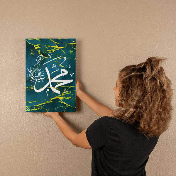 Name of Profit (PBUH) Gallery Wrapped Canvas - Blue (Sizes 8x10" & 16x20") اسم الني محمد عليه السلام