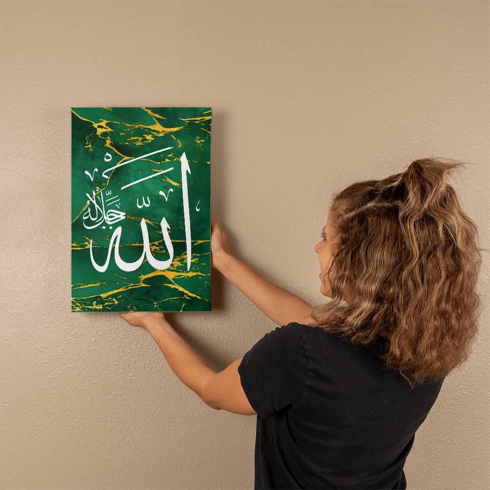 Gallery Wrapped Canvas Name of Allah Design - Green (Sizes 12x18", 20x30" & 24x36") اسم الجلالة الله