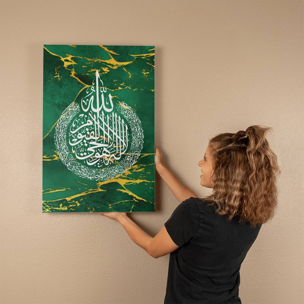 Gallery Wrapped Canvas Ayat Al Kursi Design - Green (Sizes 12x18", 20x30" & 24x36") اية الكرسي