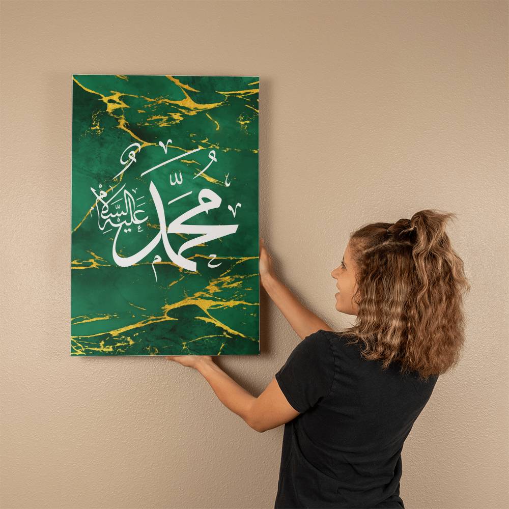 Gallery Wrapped Canvas Name of Profit Mohammad Design - Green (Sizes 12x18", 20x30" & 24x36") اسم النبي محمد عليه السلام