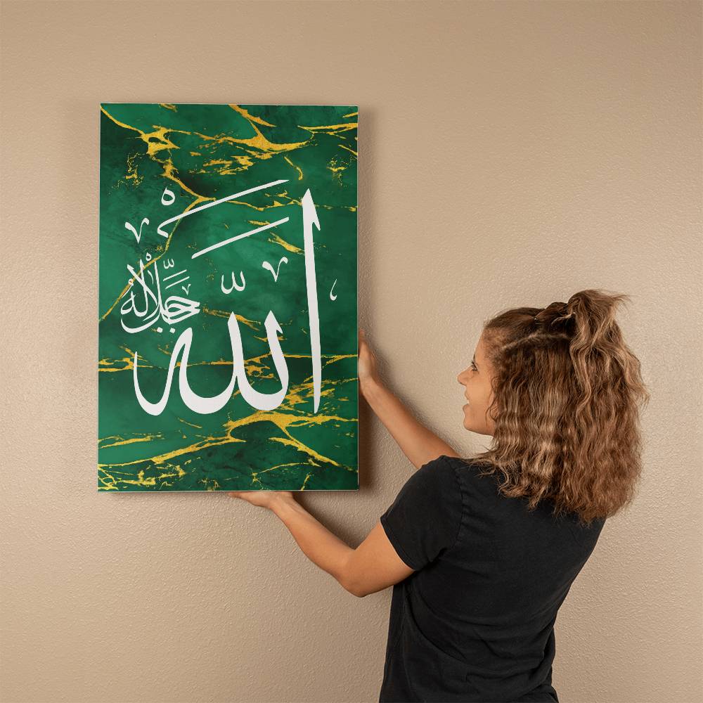 Gallery Wrapped Canvas Name of Allah Design - Green (Sizes 12x18", 20x30" & 24x36") اسم الجلالة الله