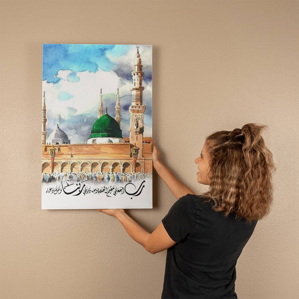 Salat Duaa Gallery Wrapped Canvas Design - Green (Sizes 12x18", 20x30" & 24x36") رب اجعلني مقيم الصلاة ومن ذريتي