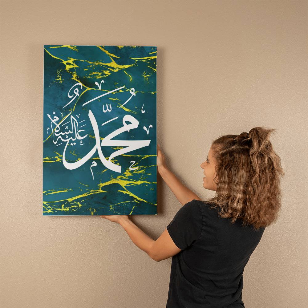 Name of Profit (PBUH) Gallery Wrapped Canvas - Blue (Sizes 8x10" & 16x20") اسم الني محمد عليه السلام