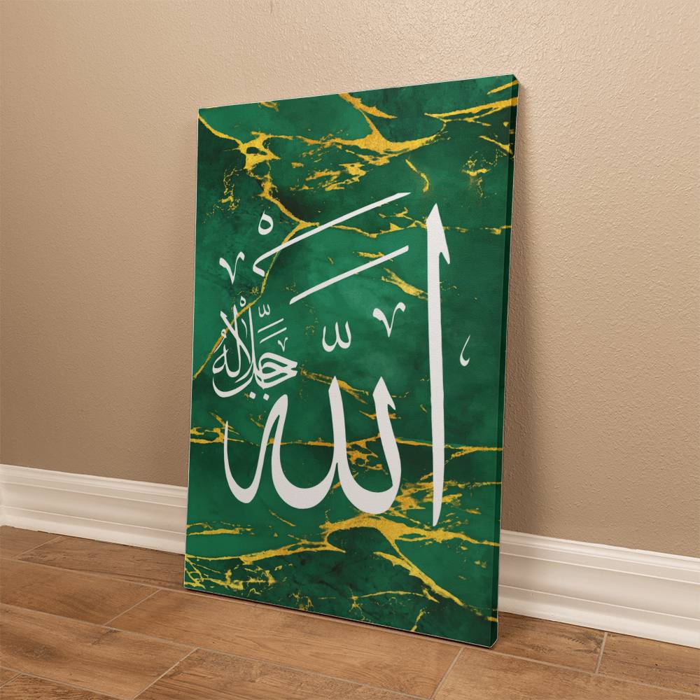 Gallery Wrapped Canvas Name of Allah Design - Green (Sizes 12x18", 20x30" & 24x36") اسم الجلالة الله