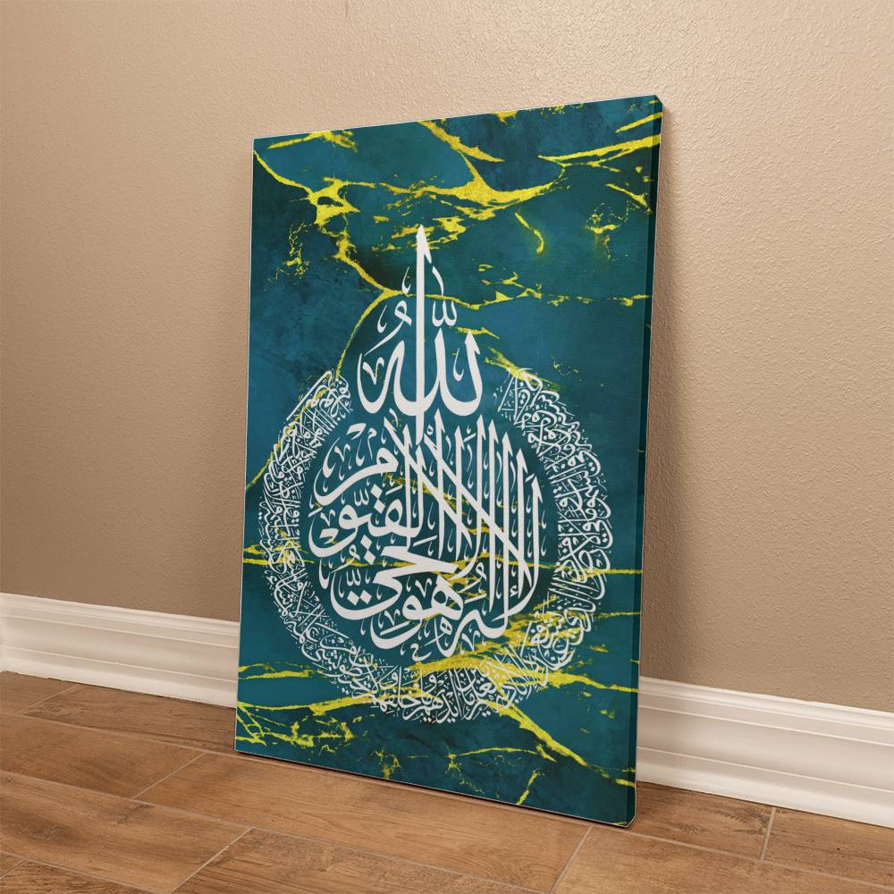 Ayat Al Kursi - Blue Gallery Wrapped Canvas (Sizes 12x18", 20x30" & 24x36") اية الكرسي