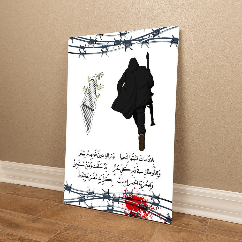 Gallery Wrapped Canvas Portrait White Background المقاتل ألانيق  (Sizes 12x18", 20x30" & 24x36")