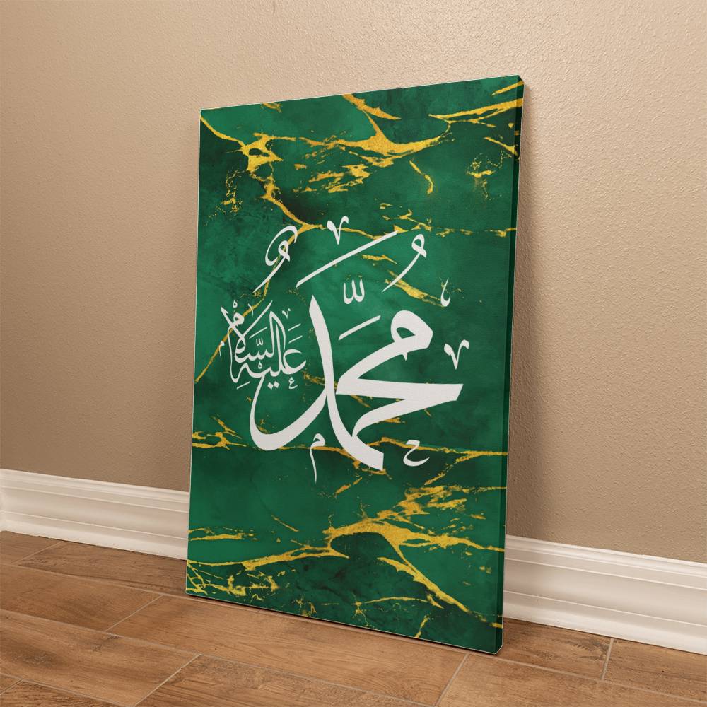 Gallery Wrapped Canvas Name of Profit Mohammad Design - Green (Sizes 12x18", 20x30" & 24x36") اسم النبي محمد عليه السلام