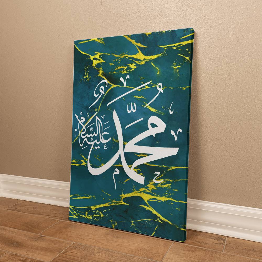 Name of Profit (PBUH) Gallery Wrapped Canvas - Blue (Sizes 8x10" & 16x20") اسم الني محمد عليه السلام