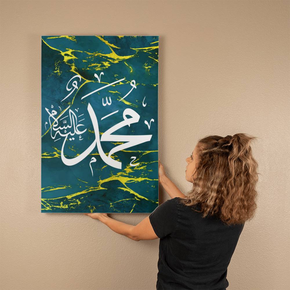 Name of Profit (PBUH) Gallery Wrapped Canvas - Blue (Sizes 8x10" & 16x20") اسم الني محمد عليه السلام