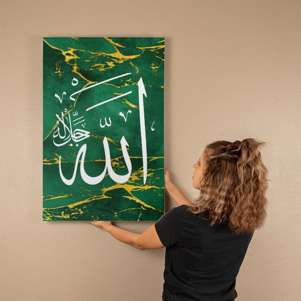 Gallery Wrapped Canvas Name of Allah Design - Green (Sizes 12x18", 20x30" & 24x36") اسم الجلالة الله