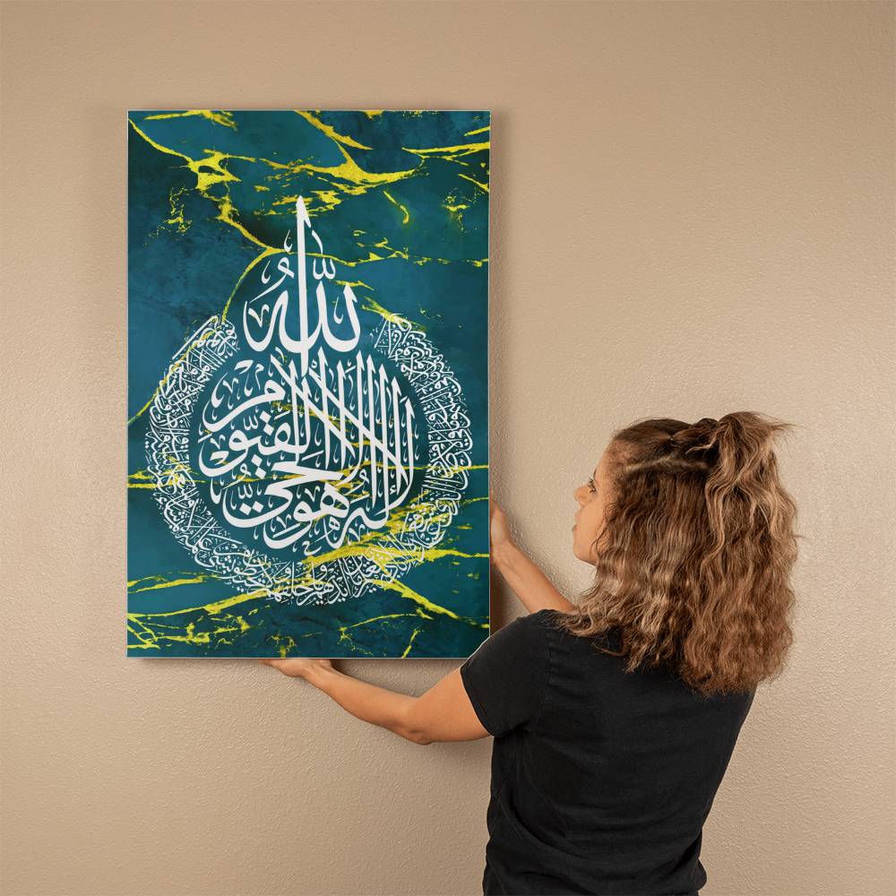 Ayat Al Kursi - Blue Gallery Wrapped Canvas (Sizes 12x18", 20x30" & 24x36") اية الكرسي