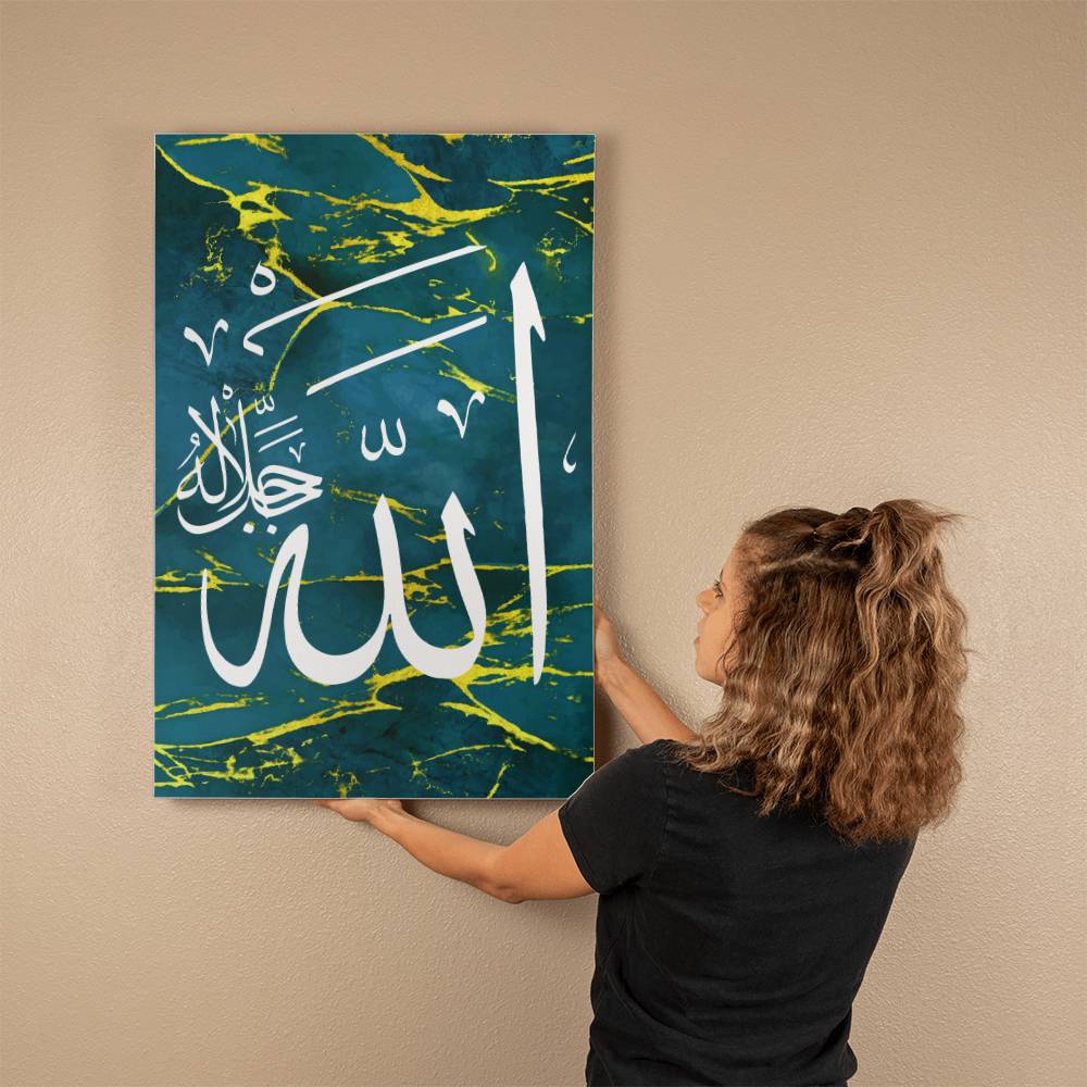 Name of Allah - Blue Gallery Wrapped Canvas (Sizes 12x18", 20x30" & 24x36") اسم الجلالة الله