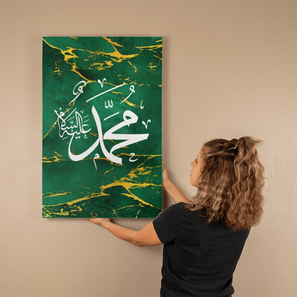 Gallery Wrapped Canvas Name of Profit Mohammad Design - Green (Sizes 12x18", 20x30" & 24x36") اسم النبي محمد عليه السلام